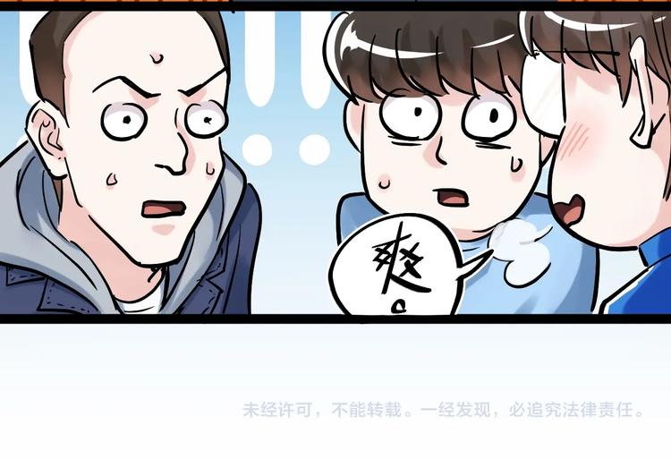 第36话 人情世故151