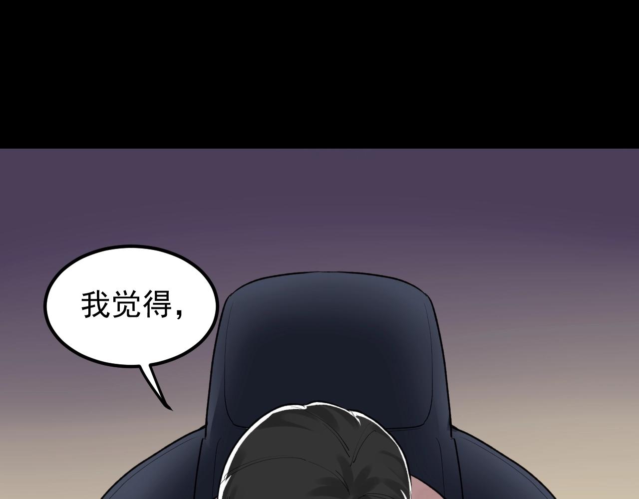第122话 空虚19