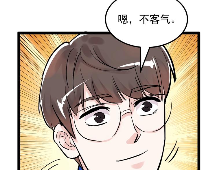 第40话 阿斌，收手吧！128