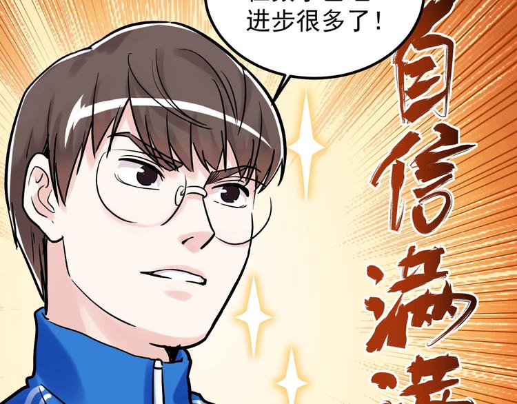第23话 接着刷题接着学106
