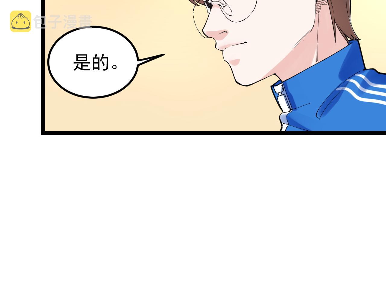 第155话 科学的浪漫18