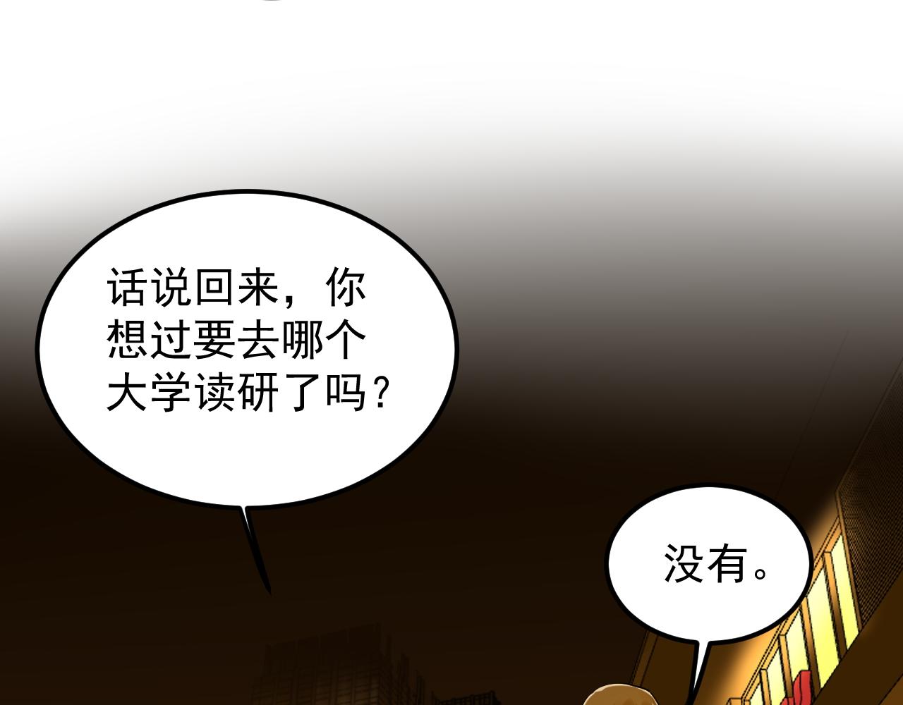 第158话 人工智能83