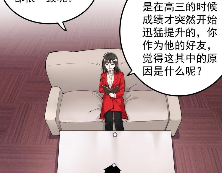 第69话 冰雪聪明的采访！32