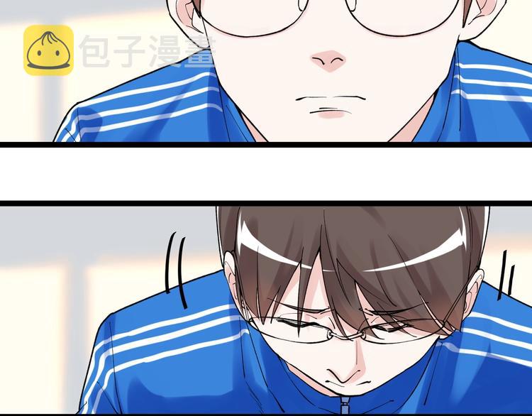 第86话 想好了！16