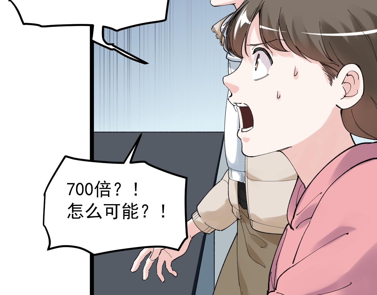 第197话碌碌一生65