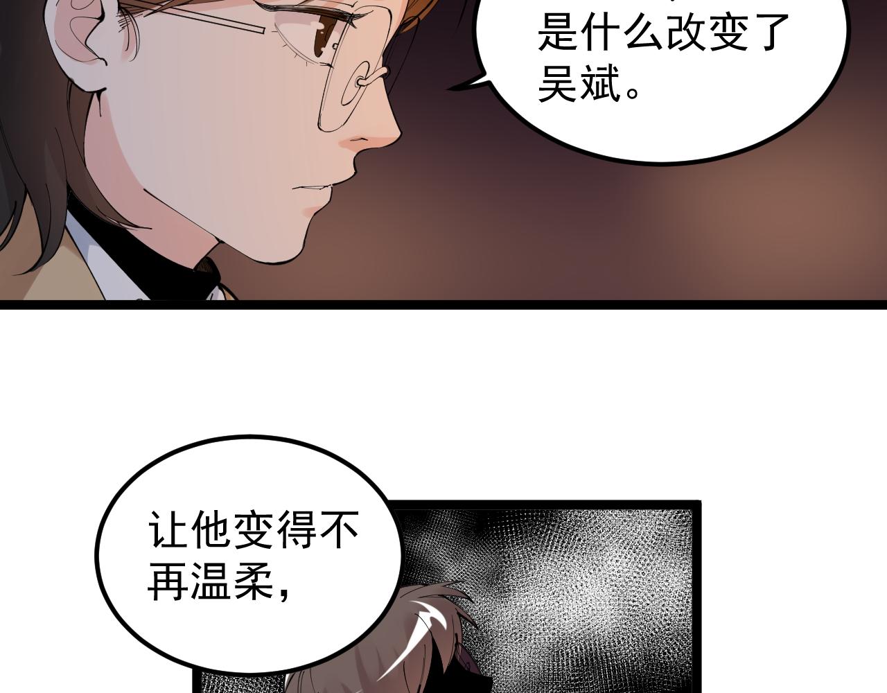 第179话 不再感性12