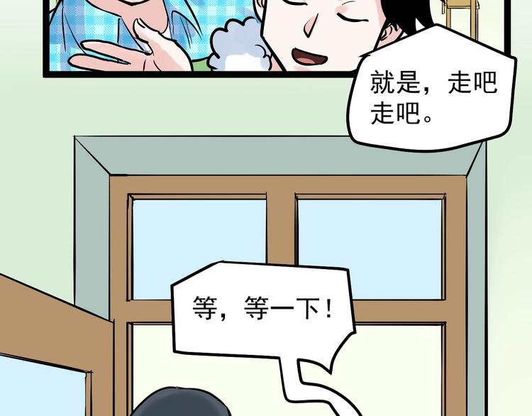 第50话 吴神出战114