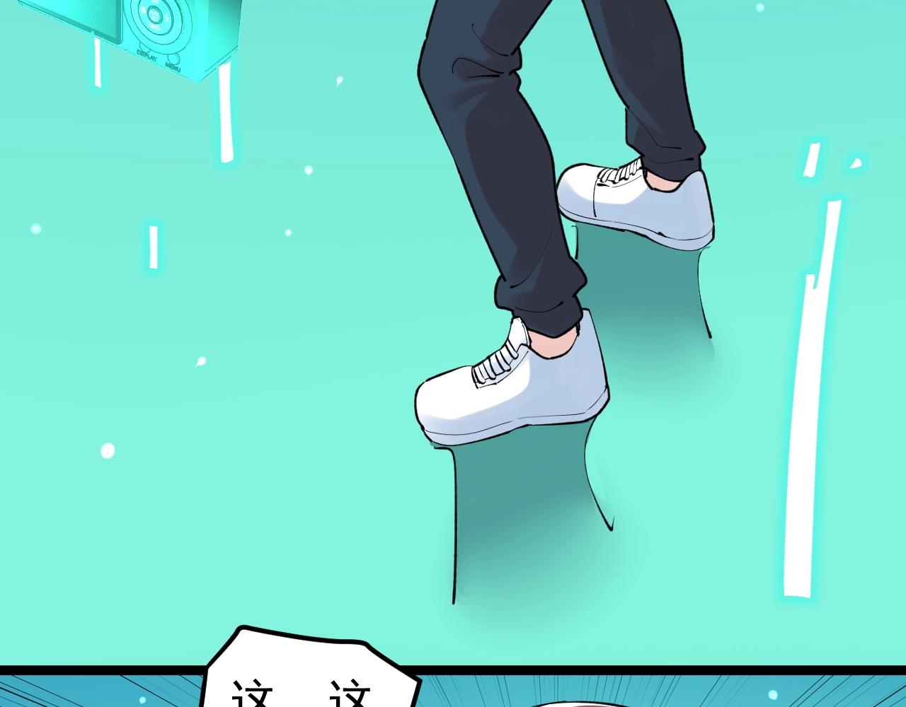 第136话 系统升级61