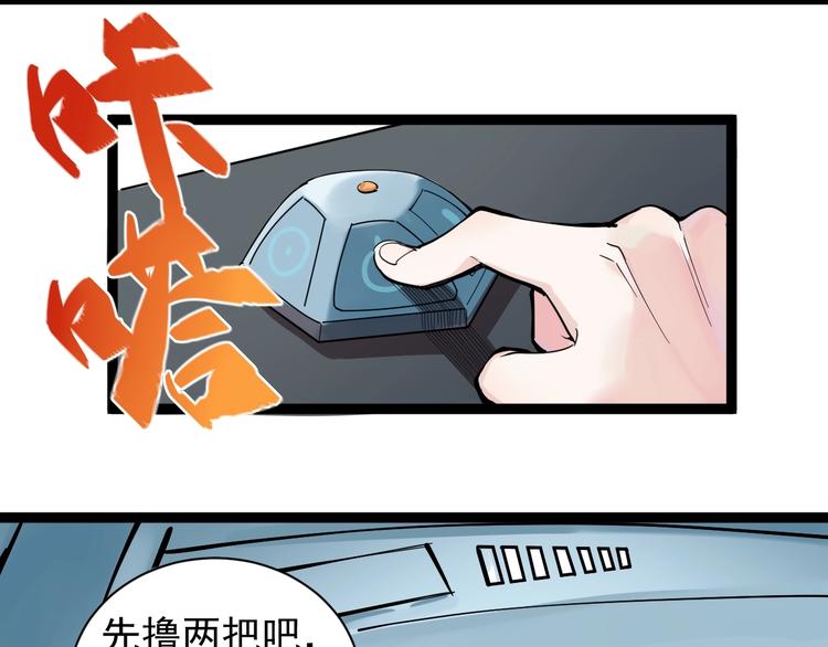 第1话 我爱学习，学习使我快乐5