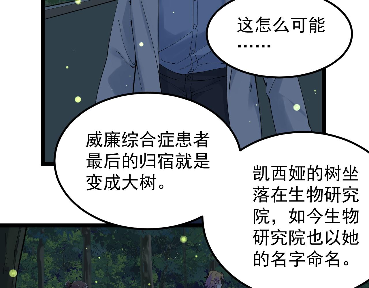 第212话 救赎5
