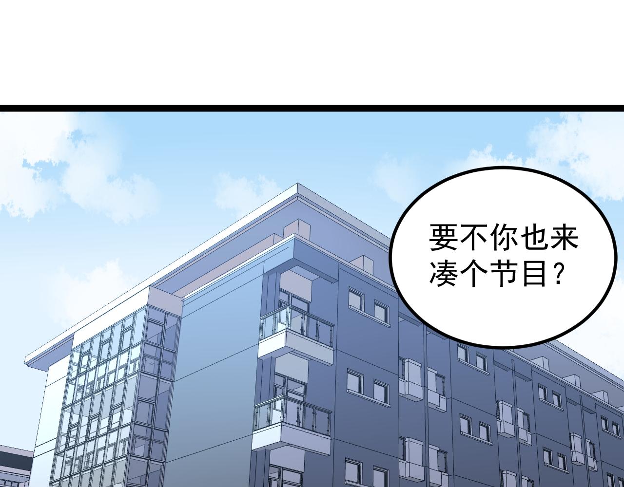 第150话 青春的甜蜜4