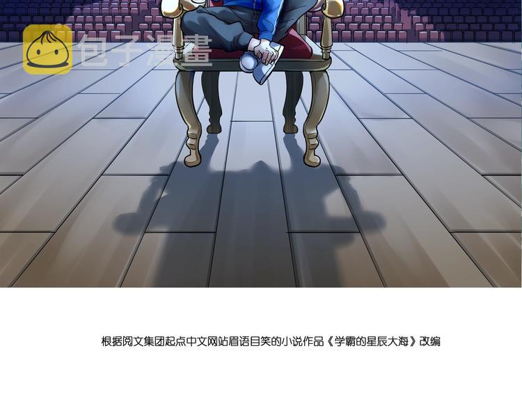 第55话 碰上彩虹吃定彩虹1