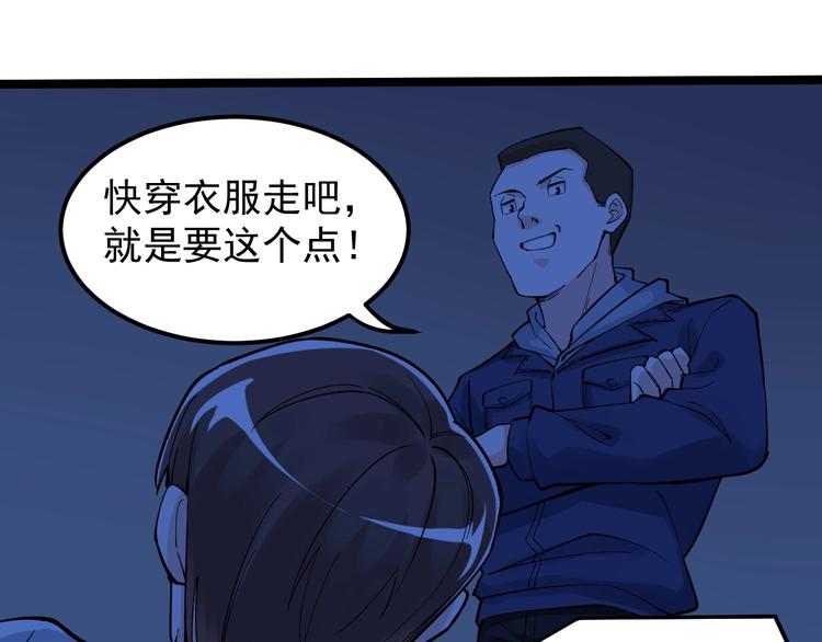 第58话 守业更比创业难150