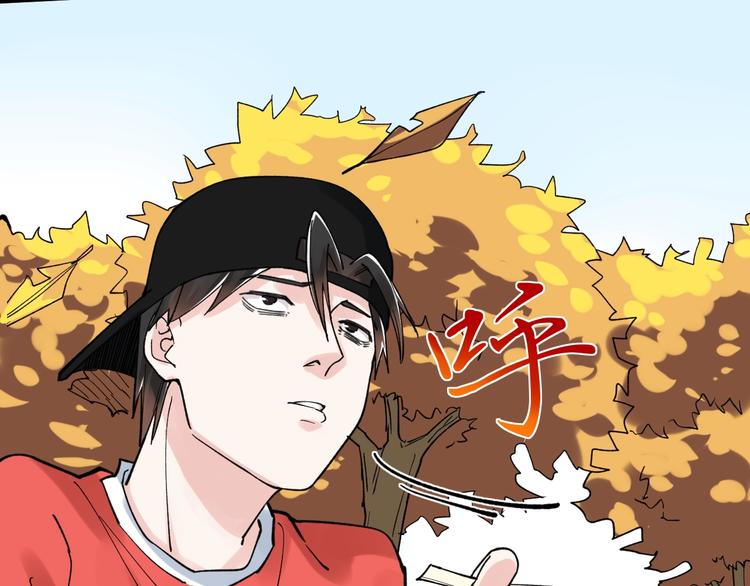 第53话 几家欢喜几家愁87