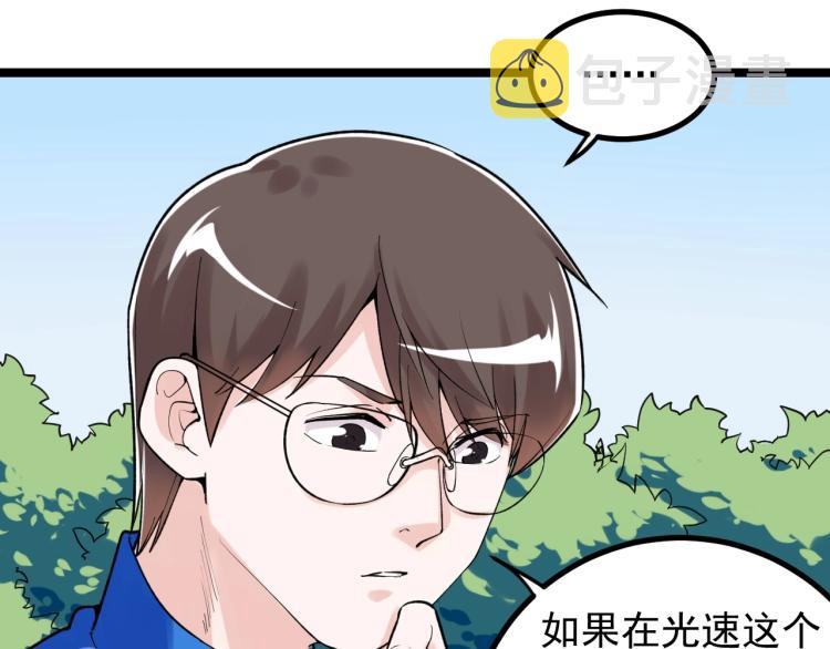 第92话 告别53