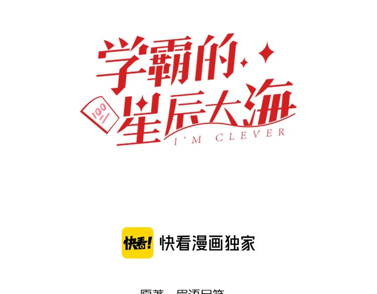 第21话 学习这块拿捏了！2
