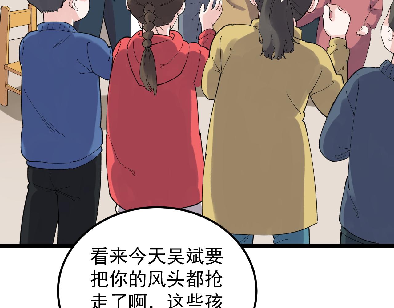 第186话孤儿院58