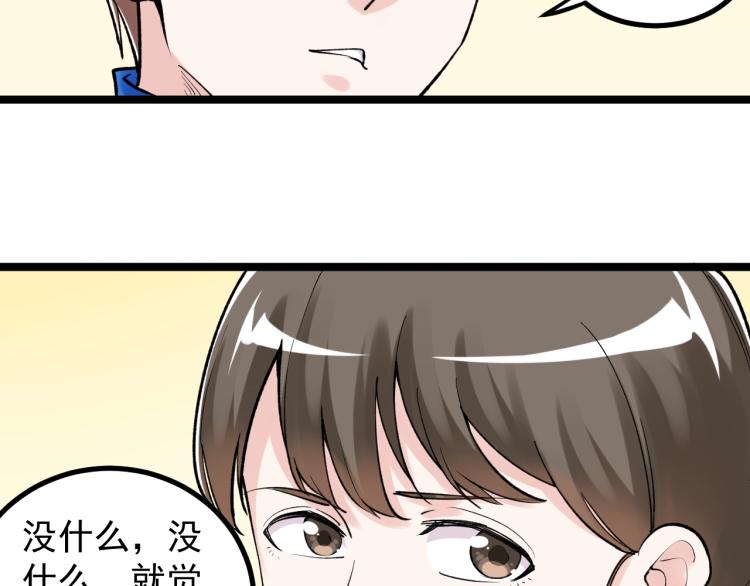 第89话 参观华科大61