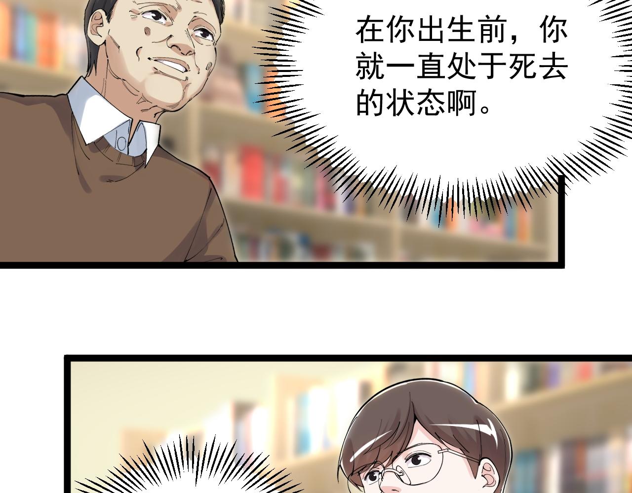 第189话宇宙大爆炸29