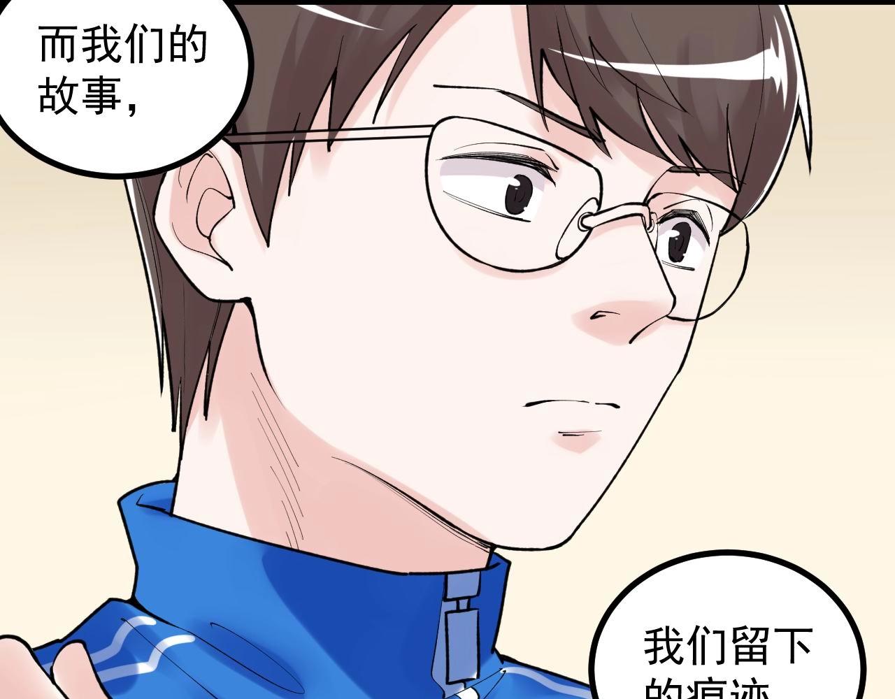 第109话 通往未来的桥梁25