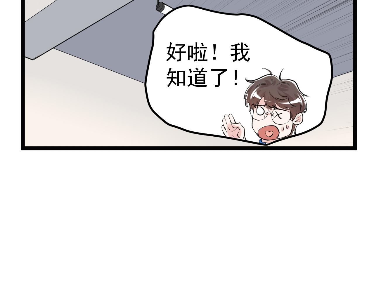 第137话 纳米君主75