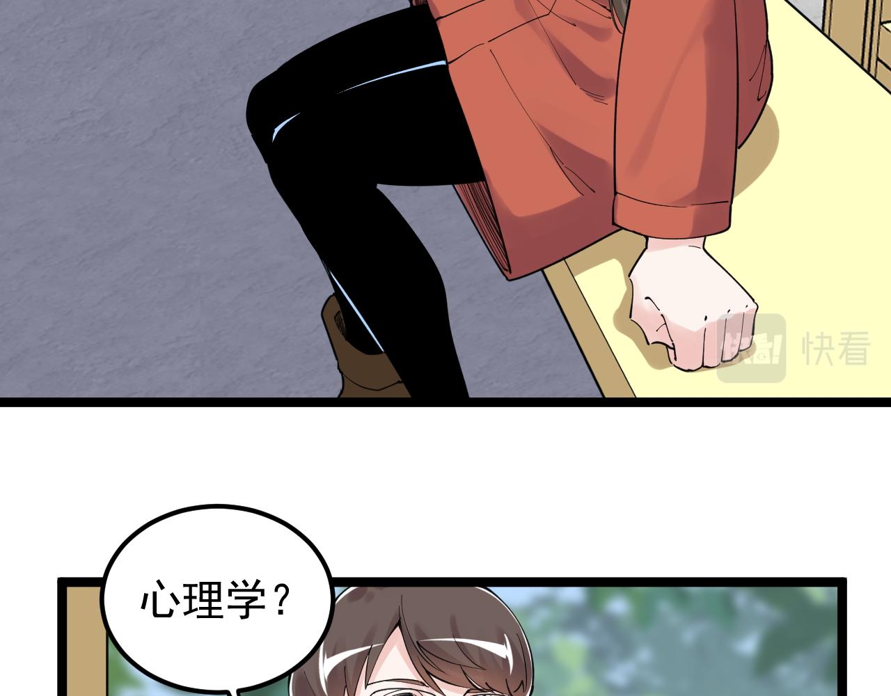 第177话 怪怪的27