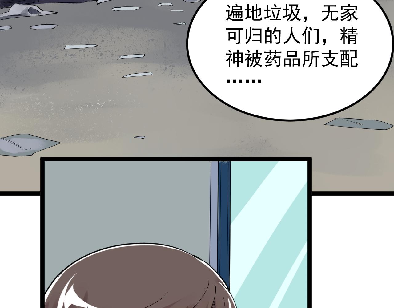 第165话 兄弟之城42