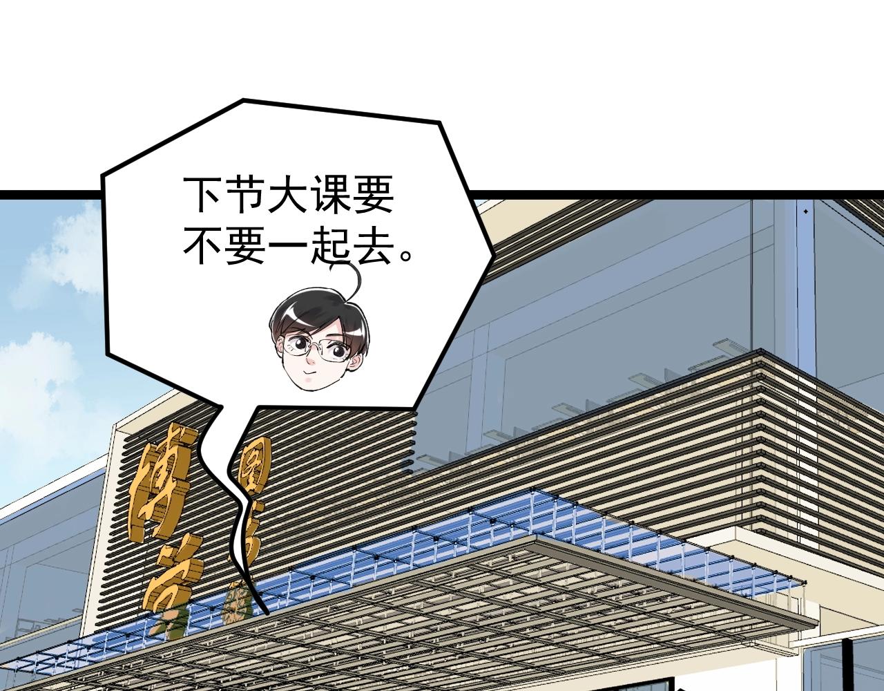 第132话 SCI论文64