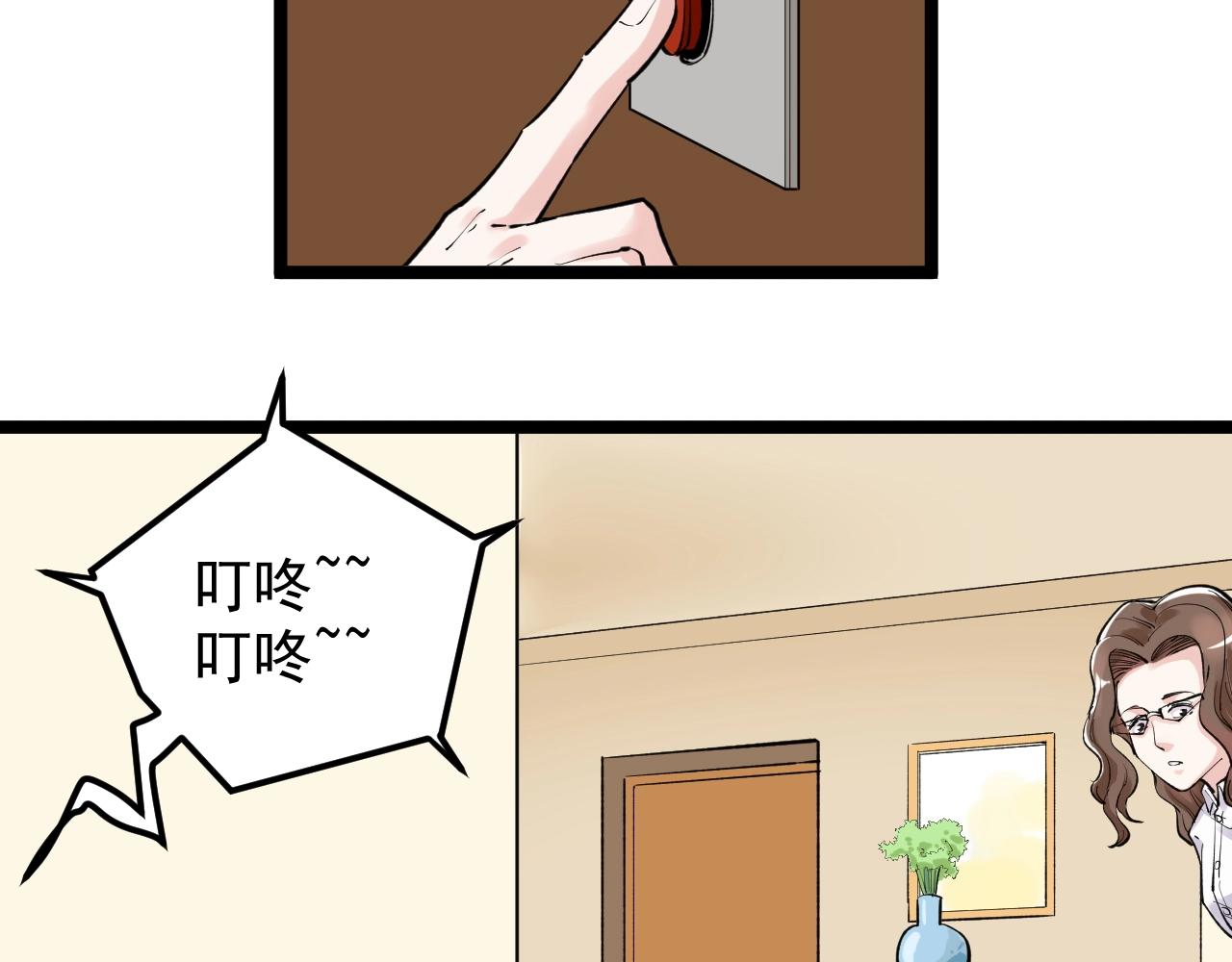 第108话 两个世界5