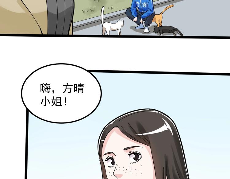 第82话 心事52