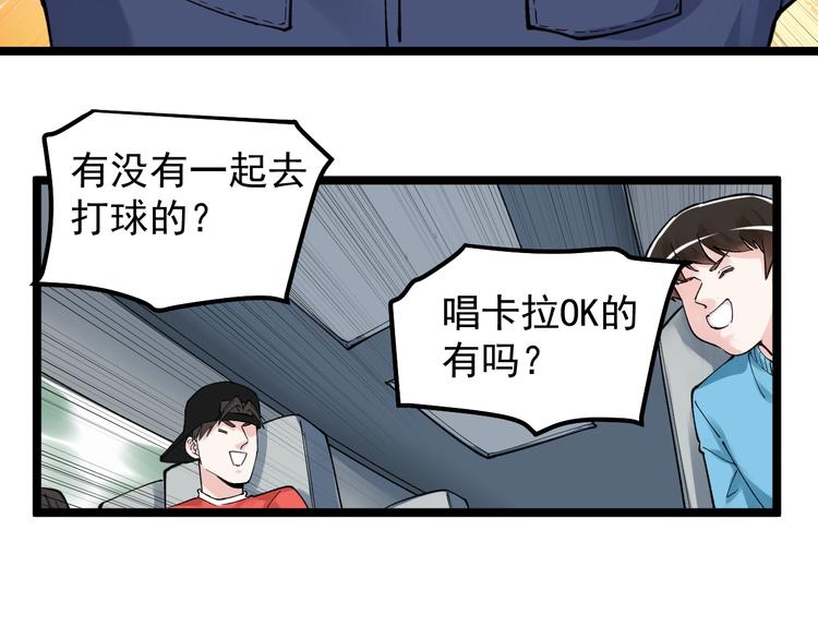 第63话 英雄归来18