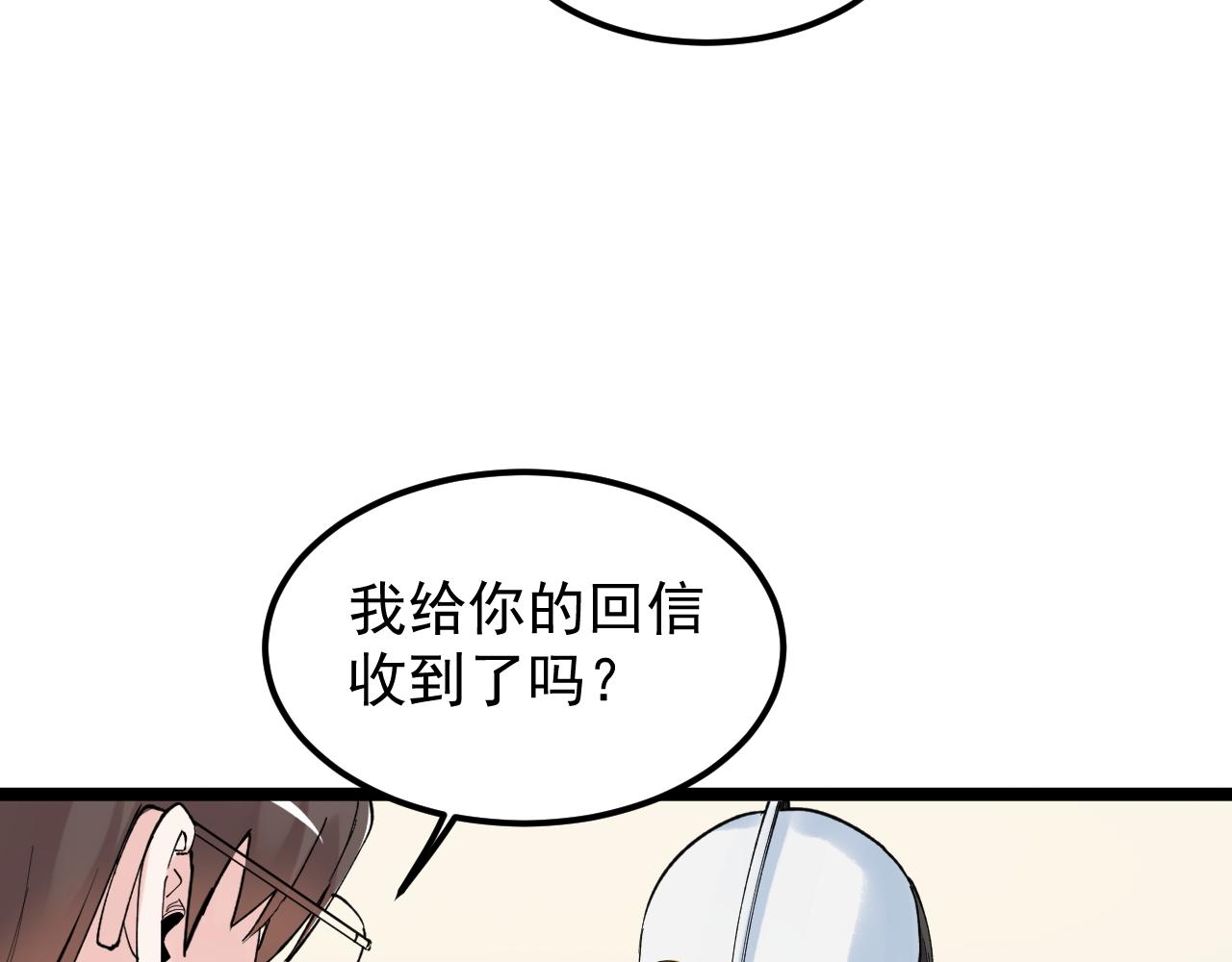 第186话孤儿院47