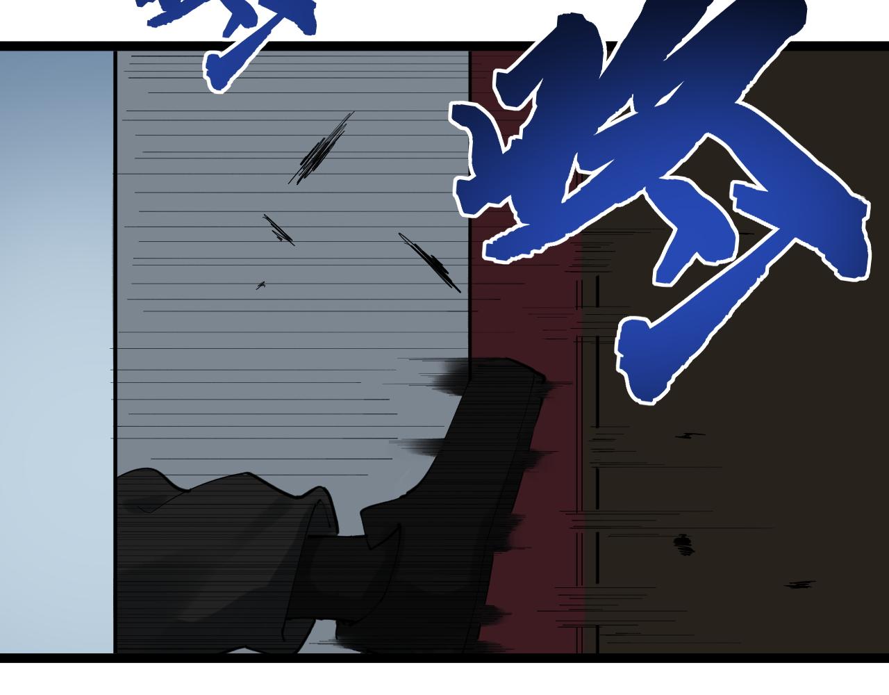第197话碌碌一生92