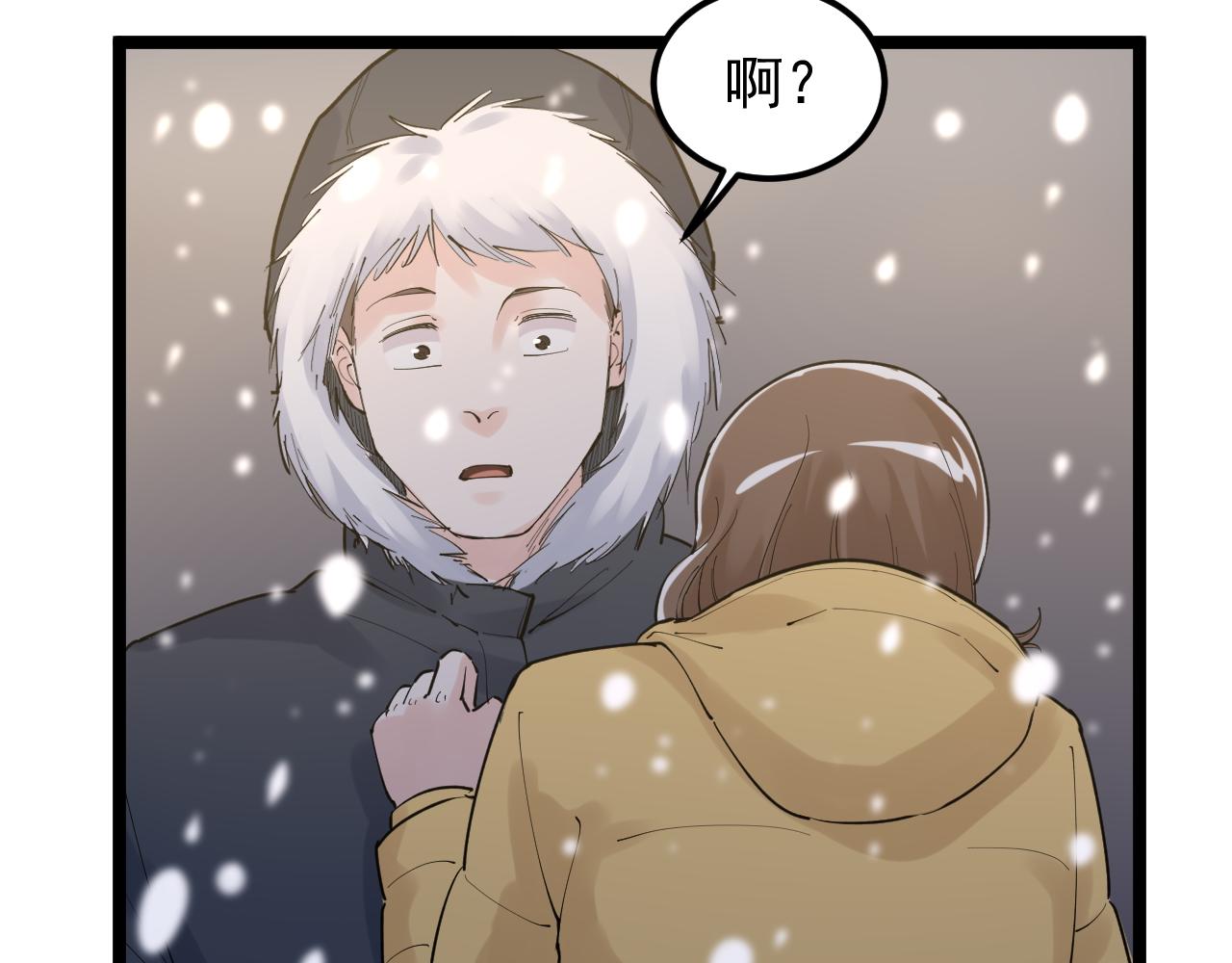 第150话 青春的甜蜜85