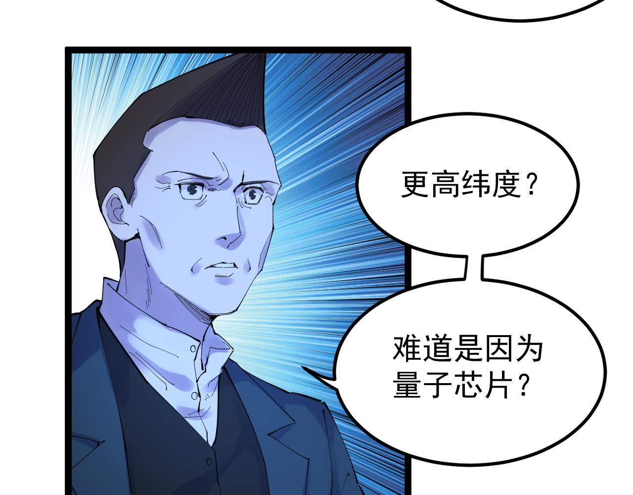 第217话 最后的人类58