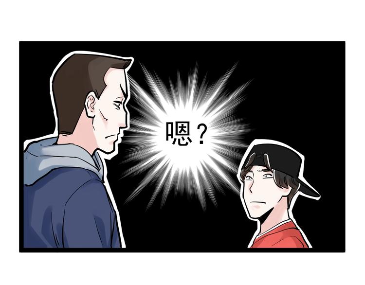 第37话 学习资料里真有资料20