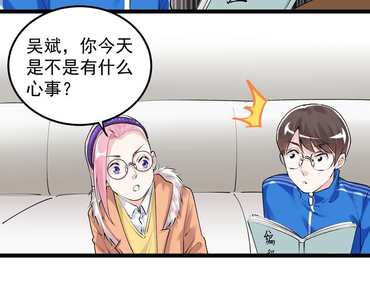 第82话 心事80