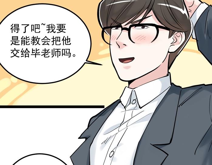 第23话 接着刷题接着学54