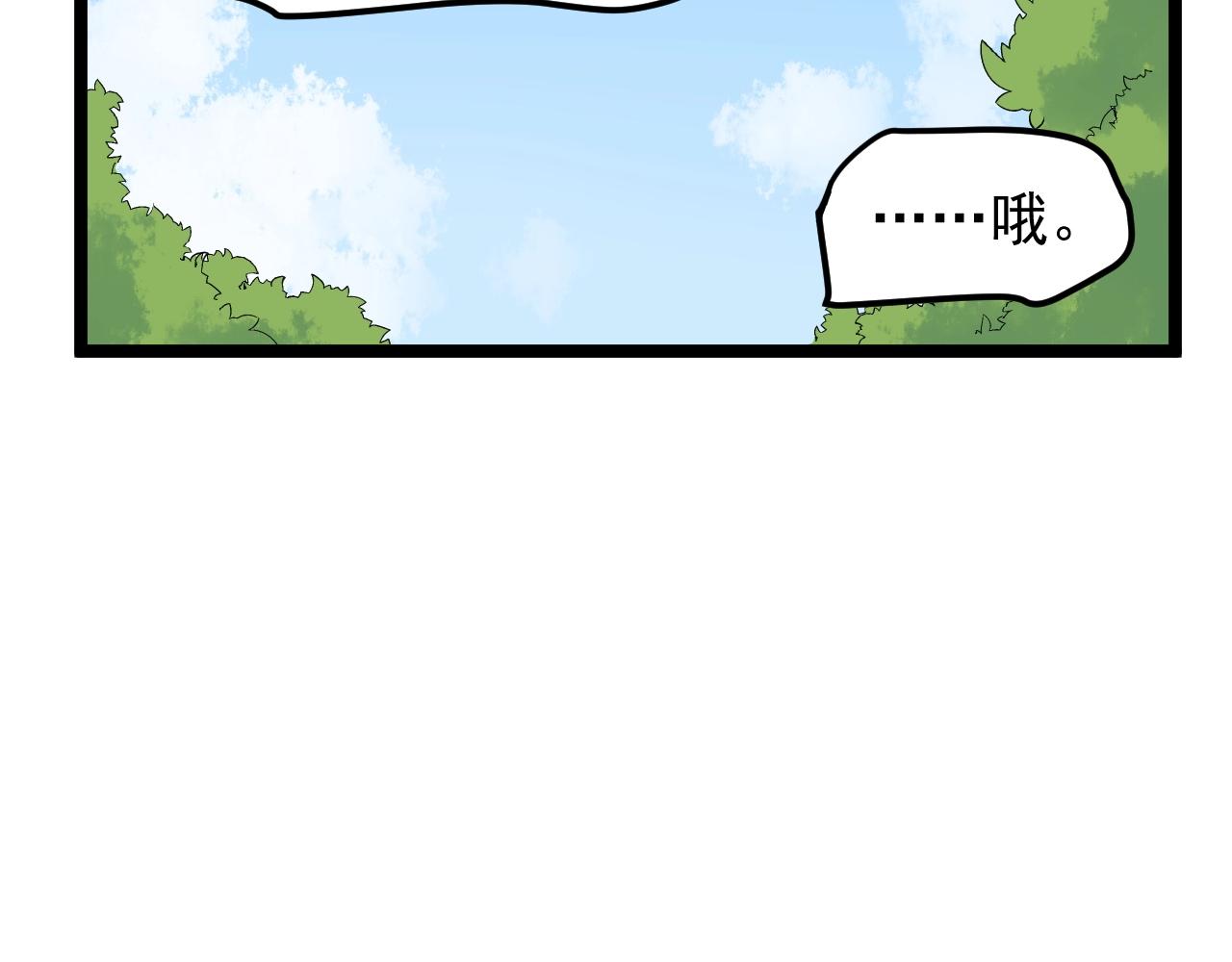 第127话 少年院的要求23