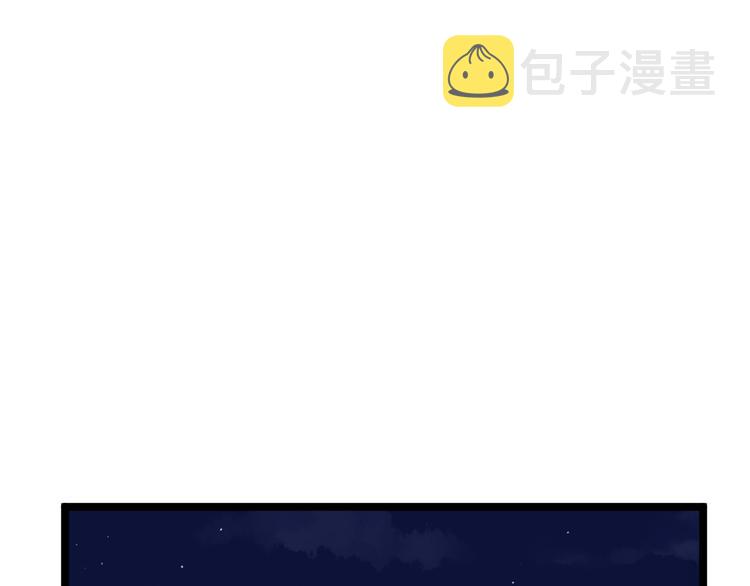 第68话 优雅，永不过时110