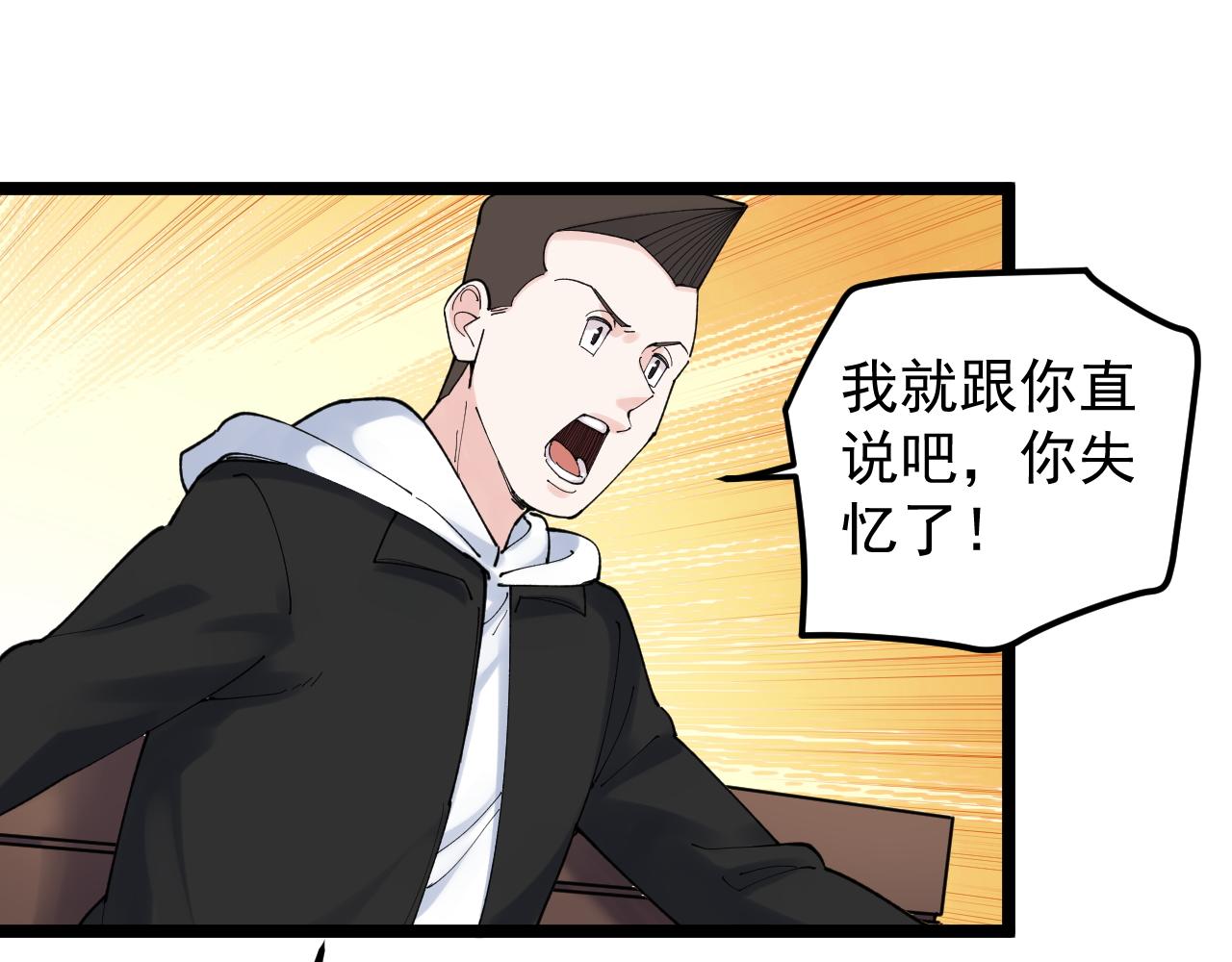 第175话 震惊一百年42