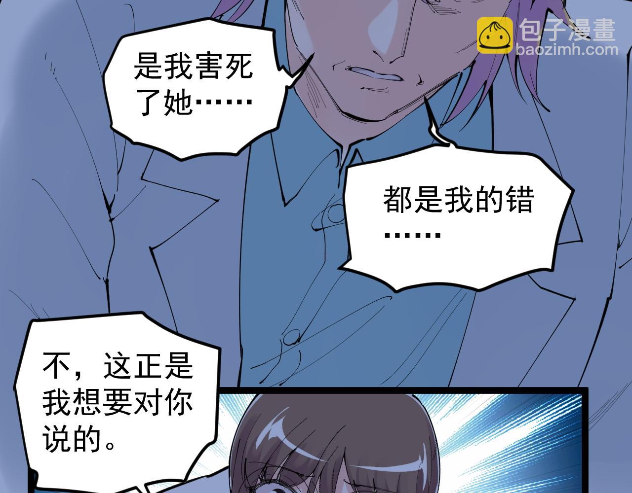 第220话 唯一的心愿91
