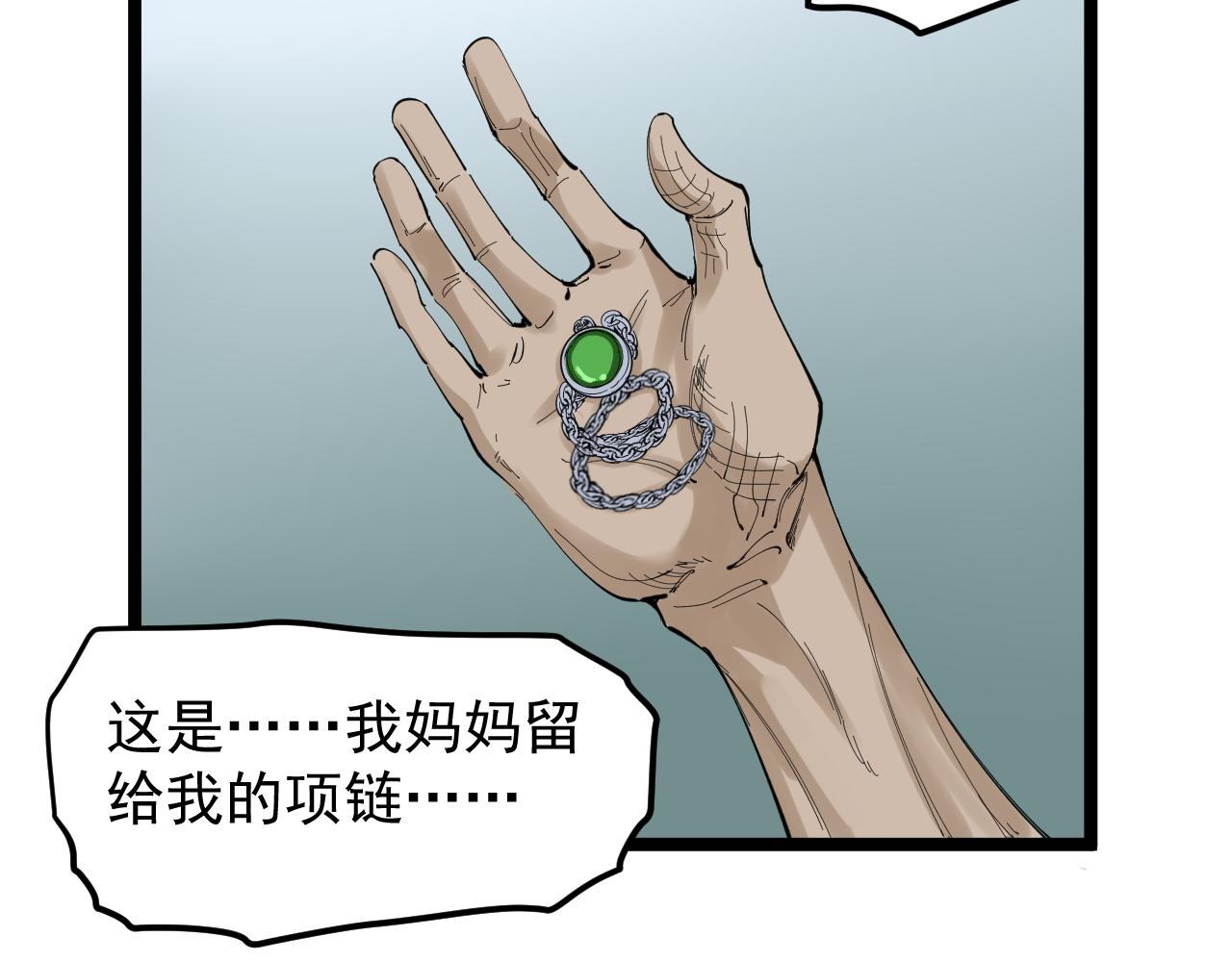 第211话 记忆的约定33