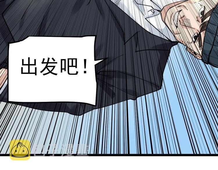 第51话 卧龙凤雏135