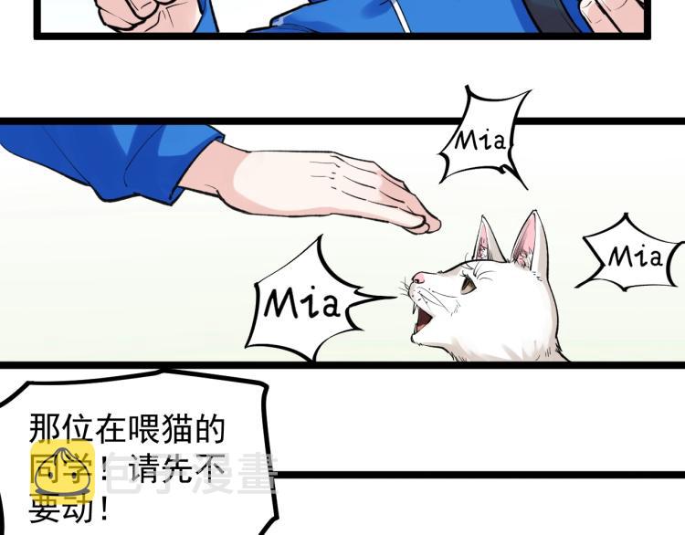 第89话 参观华科大17