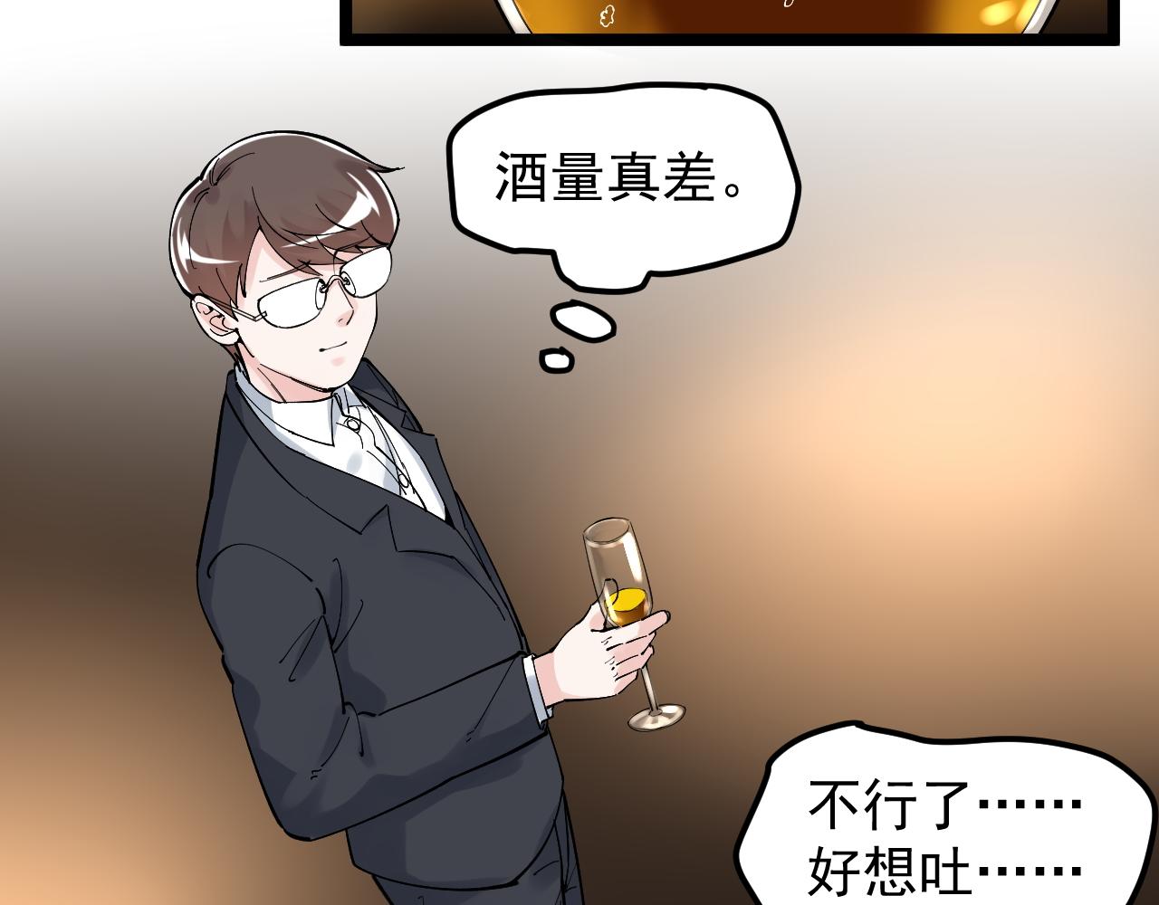 第170话 冠军庆功会72