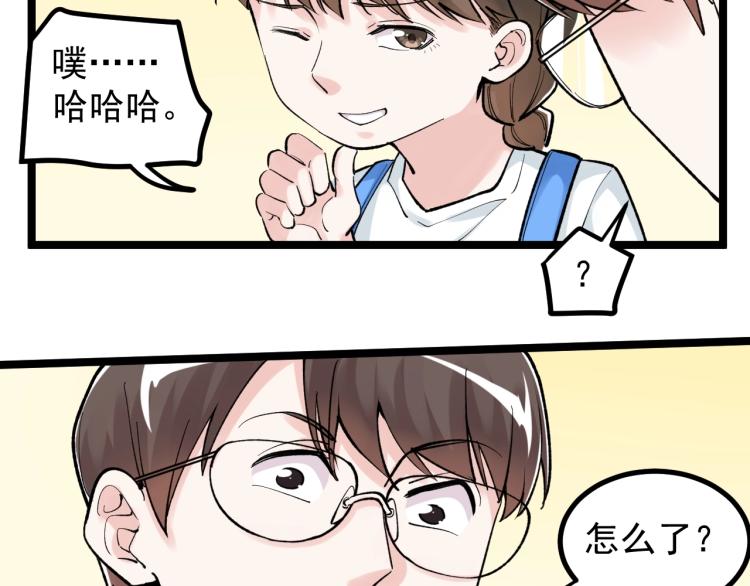 第89话 参观华科大60