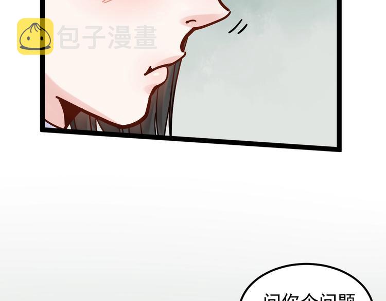 第48话 游戏学习法！55