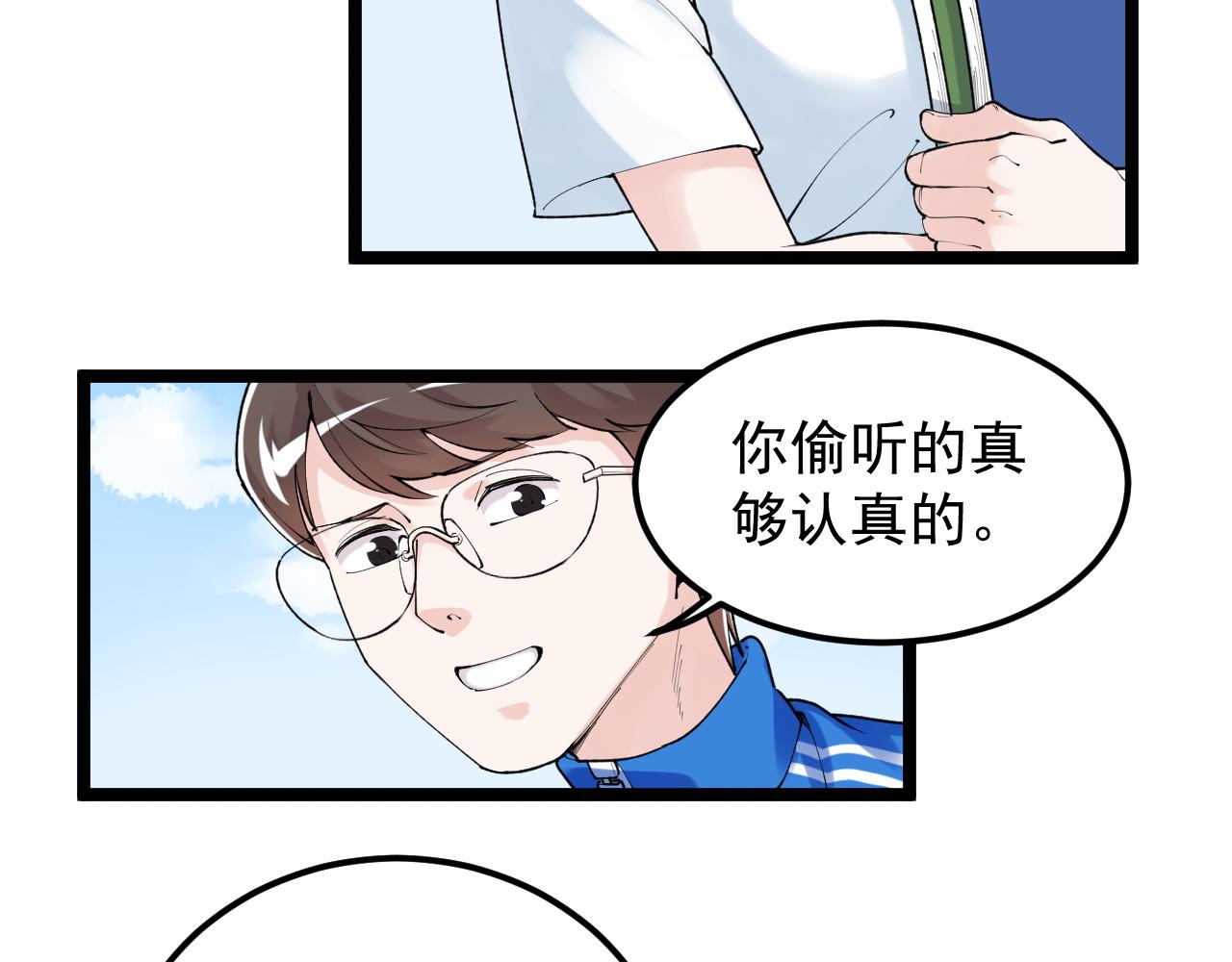 第148话 天秀81