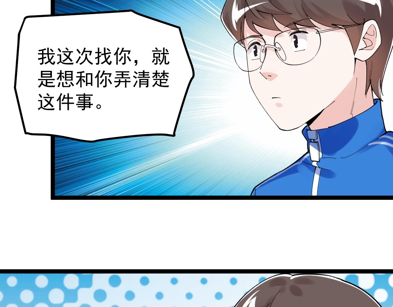 第175话 震惊一百年46